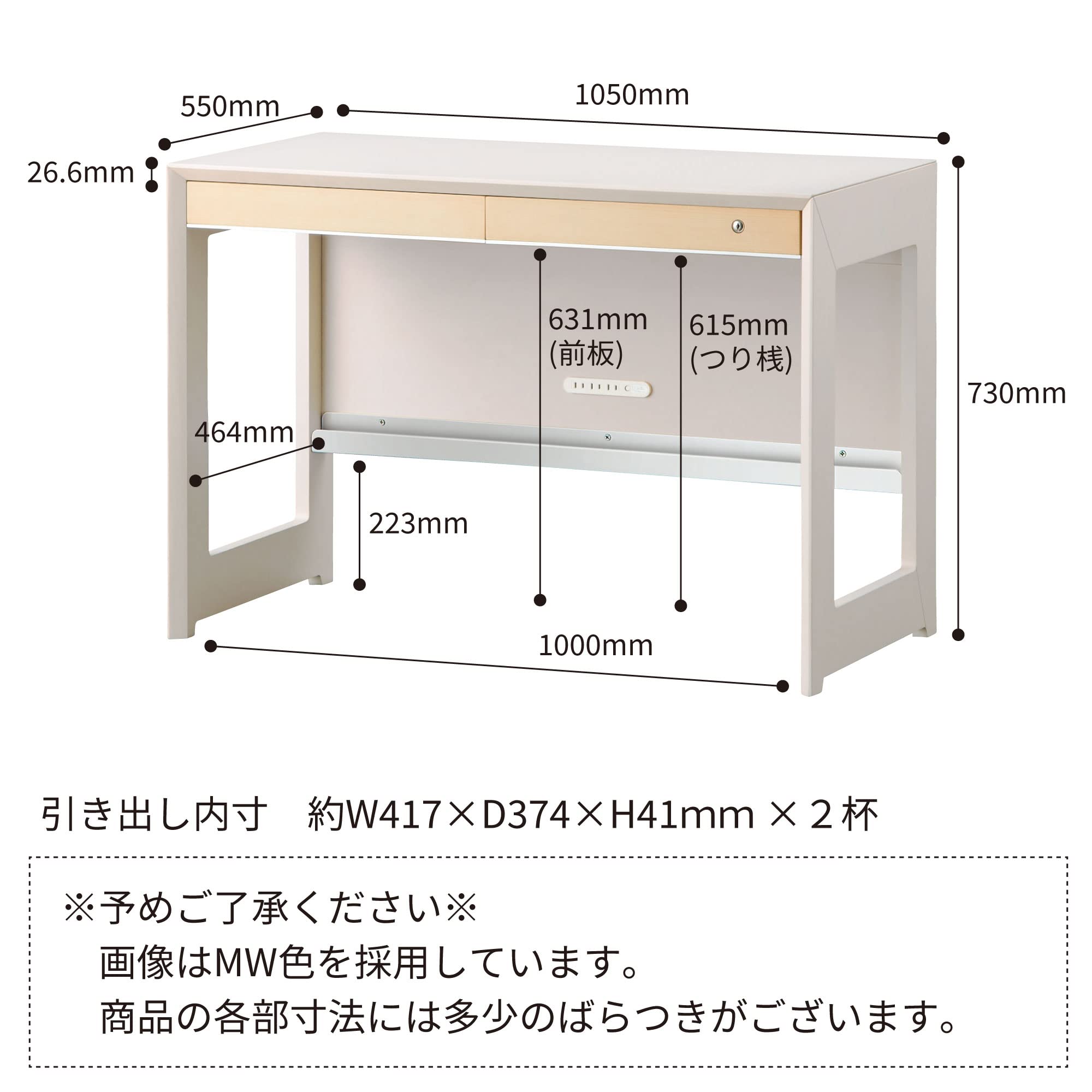 【値下げ】KOIZUMI コイズミWISE 学習机　KWD-632BW コイズミ 学習机 WISE(ワイズ) パーソナルデスク 幅105cm KWD